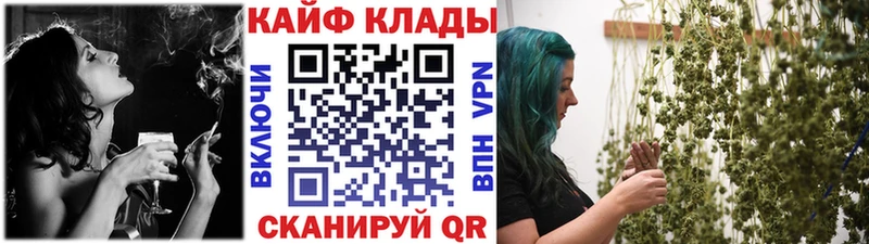 Купить наркотики сайты Ярцево ГАШИШ  КОКАИН  Меф мяу мяу  Амфетамин  Марихуана 