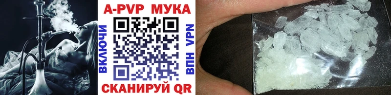купить   Ярцево  A PVP крисы CK 