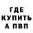A PVP крисы CK Logato