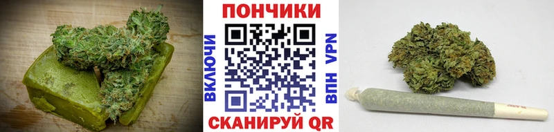 Еда ТГК конопля  Ярцево 