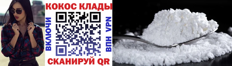 Cocaine Боливия  Ярцево 