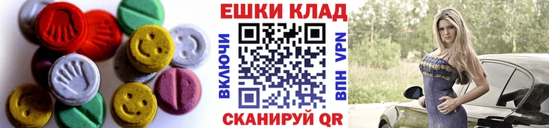 дарнет шоп Ярцево Ecstasy 250 мг