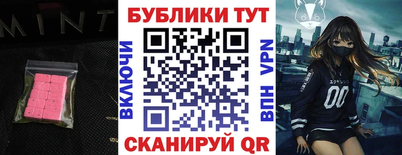 Ecstasy бентли Ярцево