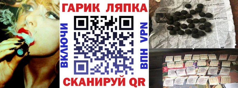 Гашиш VHQ Ярцево