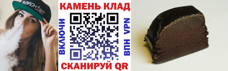 ГАШ ice o lator Ярцево