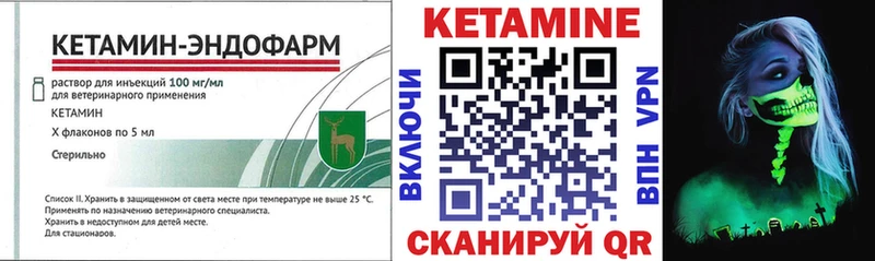 Кетамин VHQ  наркотики  Ярцево 