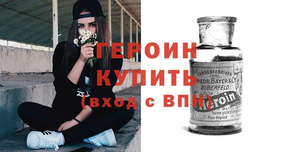 Альфа ПВП Гусев
