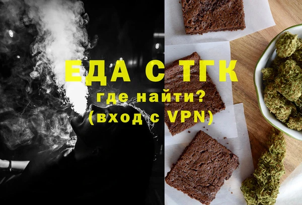экстази Армянск