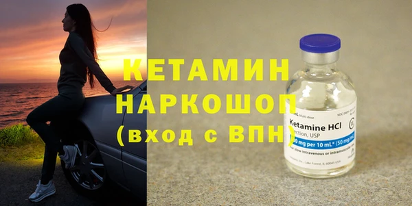 экстази Армянск
