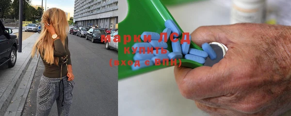 наркотики Гусь-Хрустальный