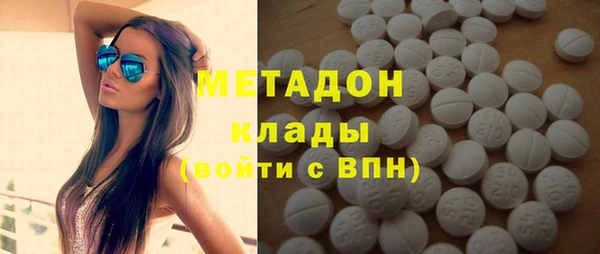 экстази Армянск