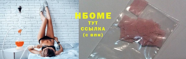 мяу мяу кристалл Арсеньев