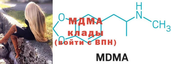 мяу мяу кристалл Арсеньев