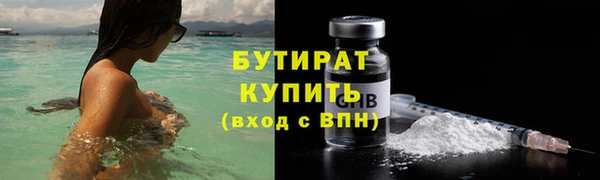 ALPHA PVP Аркадак