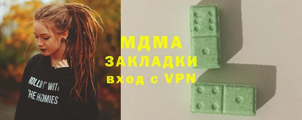 ALPHA PVP Аркадак