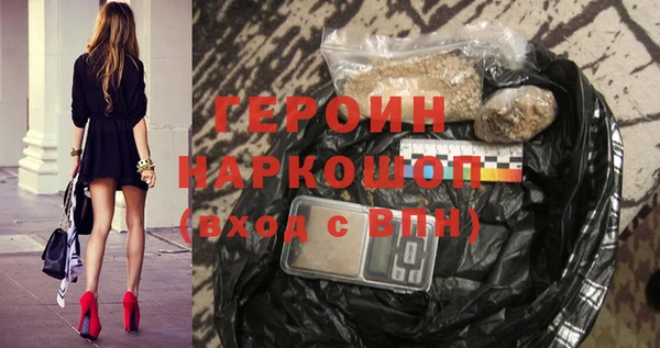 сатива Балахна