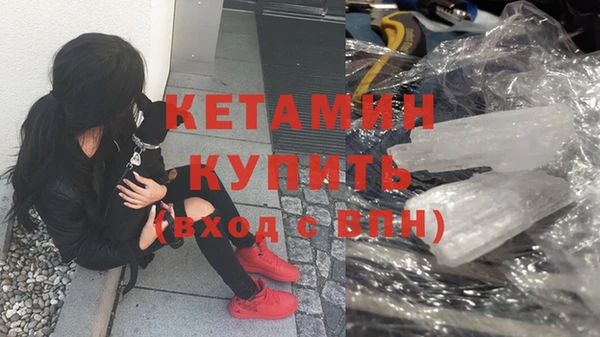 прущая мука Гусиноозёрск