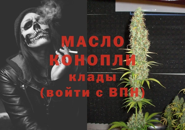 экстази Армянск