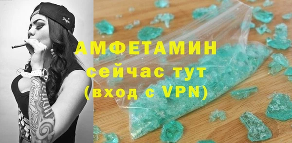 ALPHA PVP Аркадак