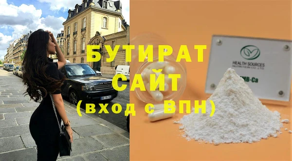каннабис Карпинск