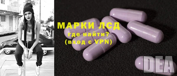 мяу мяу кристалл Арсеньев