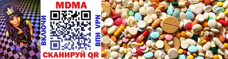 MDMA VHQ  Ярцево 