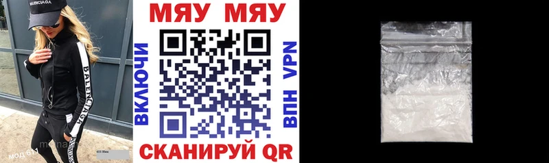 гидра как войти  Ярцево  Мефедрон 4 MMC 