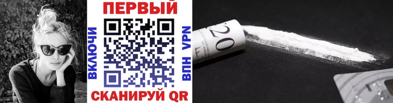 продажа наркотиков  Ярцево  Первитин Декстрометамфетамин 99.9% 