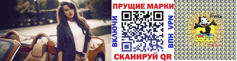 Марки NBOMe 1,8мг ОМГ ОМГ как войти Ярцево