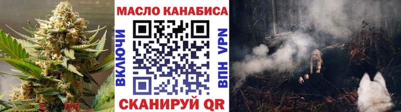 дарнет шоп  Ярцево  ТГК вейп 