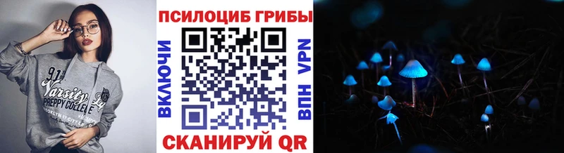 Галлюциногенные грибы MAGIC MUSHROOMS что такое наркотик Ярцево