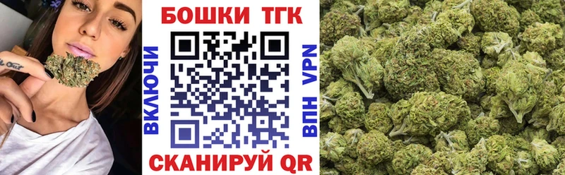 Шишки марихуана план  Ярцево 